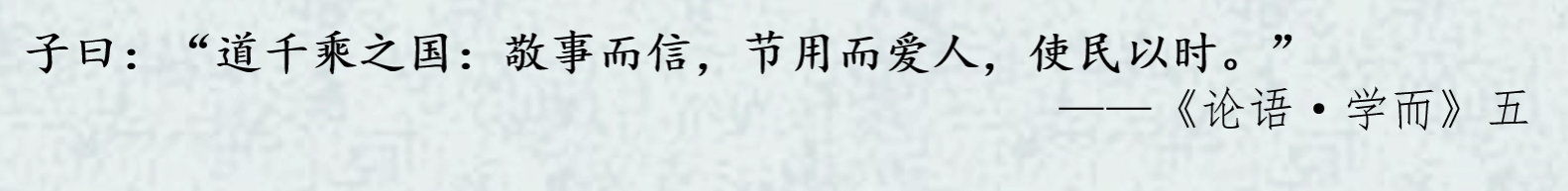 【博雅协会】自修与治国，其道一以贯之——记十一月传统文化精品课堂-重庆移通学院